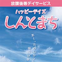 leaflets_st